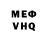 МЕТАДОН VHQ Tad Kingsbury