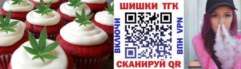 Купить  Высоцк  Cannafood конопля 