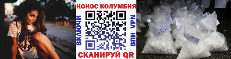 Купить где  Высоцк  COCAIN 98% 