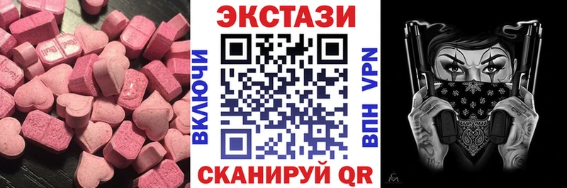 ЭКСТАЗИ Philipp Plein Купить где Высоцк