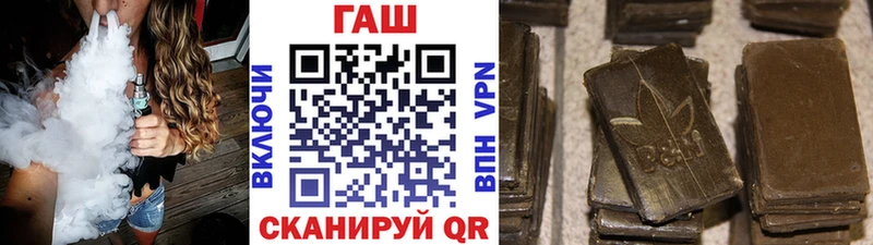 Гашиш гашик  Купить закладки  Высоцк 
