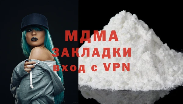 твердый Дмитров