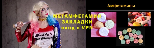 MDMA Premium VHQ Дмитровск