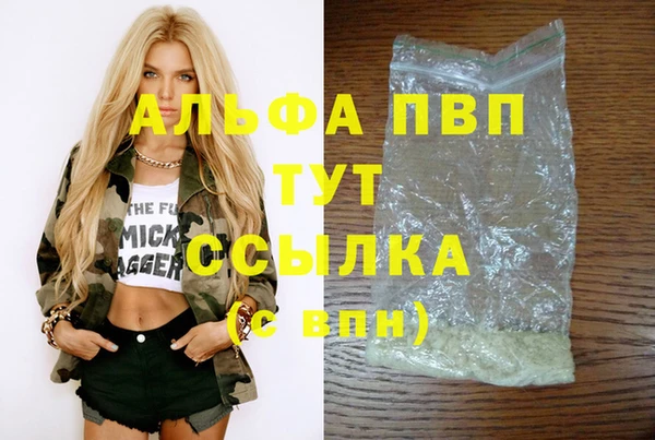 MDMA Premium VHQ Дмитровск
