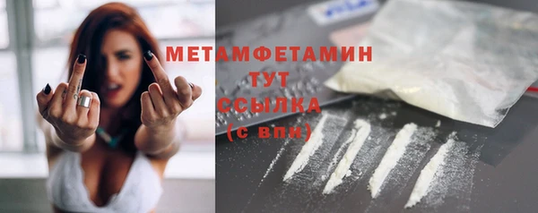 MDMA Premium VHQ Дмитровск