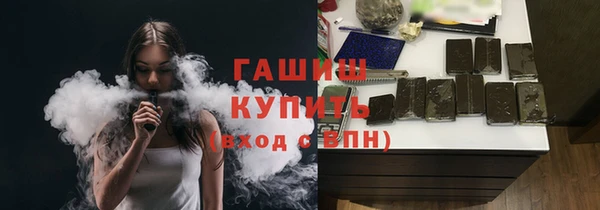 бошки Елизово