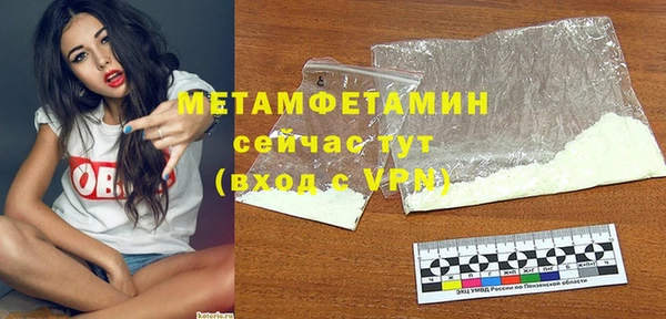 MDMA Premium VHQ Дмитровск