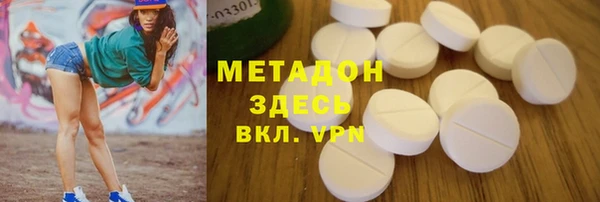 MDMA Premium VHQ Дмитровск