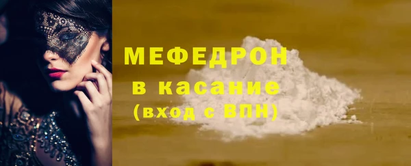 MDMA Premium VHQ Дмитровск