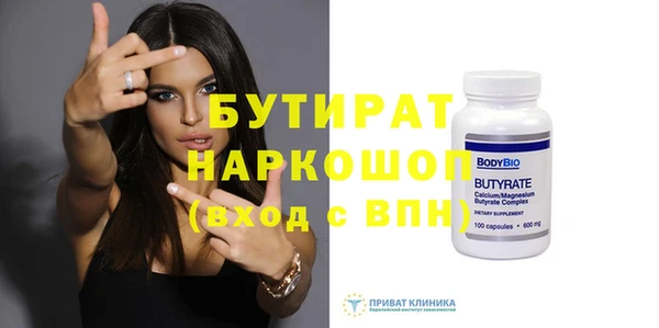 эйфоретик Дмитриев