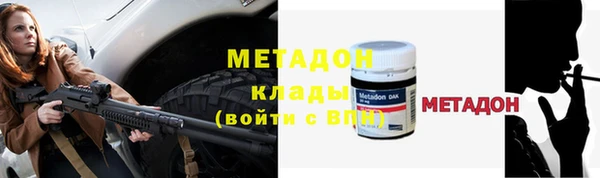 твердый Дмитров