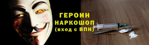 MDMA Premium VHQ Дмитровск
