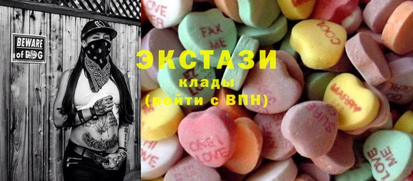 MDMA Premium VHQ Дмитровск