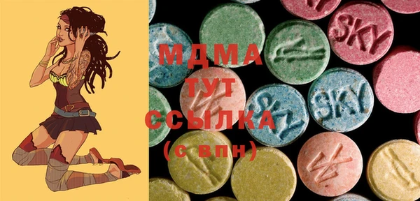 MDMA Premium VHQ Дмитровск