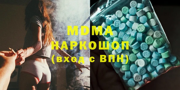MDMA Premium VHQ Дмитровск