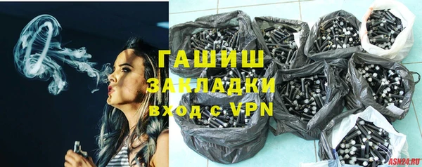 MDMA Premium VHQ Дмитровск