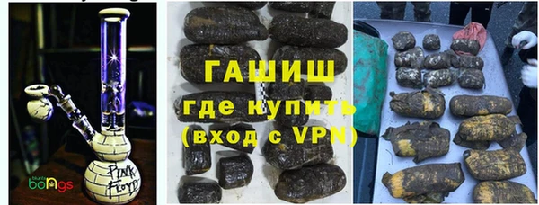 гашиш Ельня