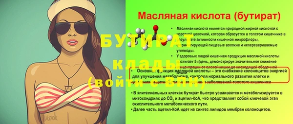 MDMA Premium VHQ Дмитровск