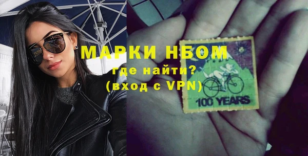MDMA Premium VHQ Дмитровск