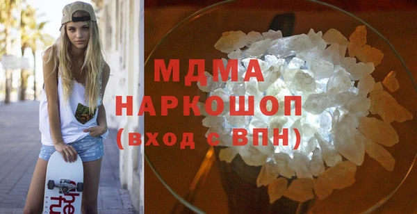 MDMA Premium VHQ Дмитровск
