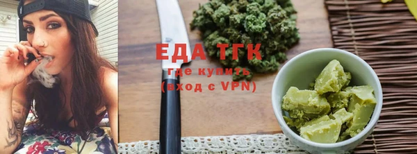 сатива Елабуга