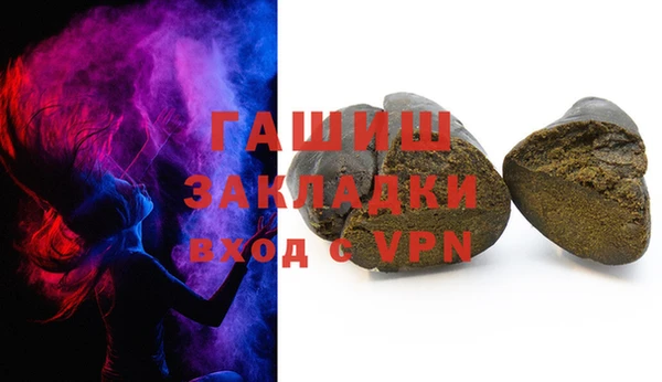 гашиш Ельня