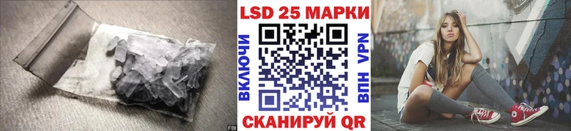 Купить закладки Высоцк Лсд 25 экстази кислота