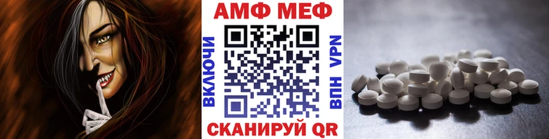Купить где  Высоцк  МЕТАМФЕТАМИН пудра 