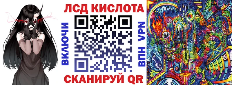 Марки NBOMe 1,5мг Купить закладки Высоцк