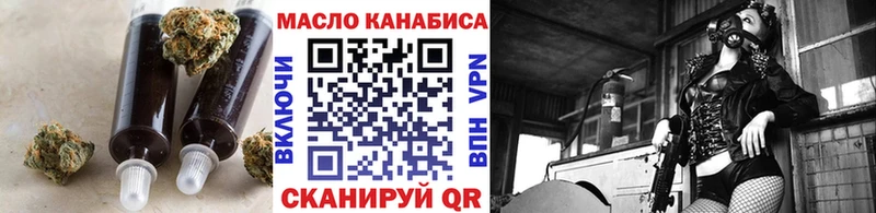 Купить закладки  Высоцк  Дистиллят ТГК жижа 